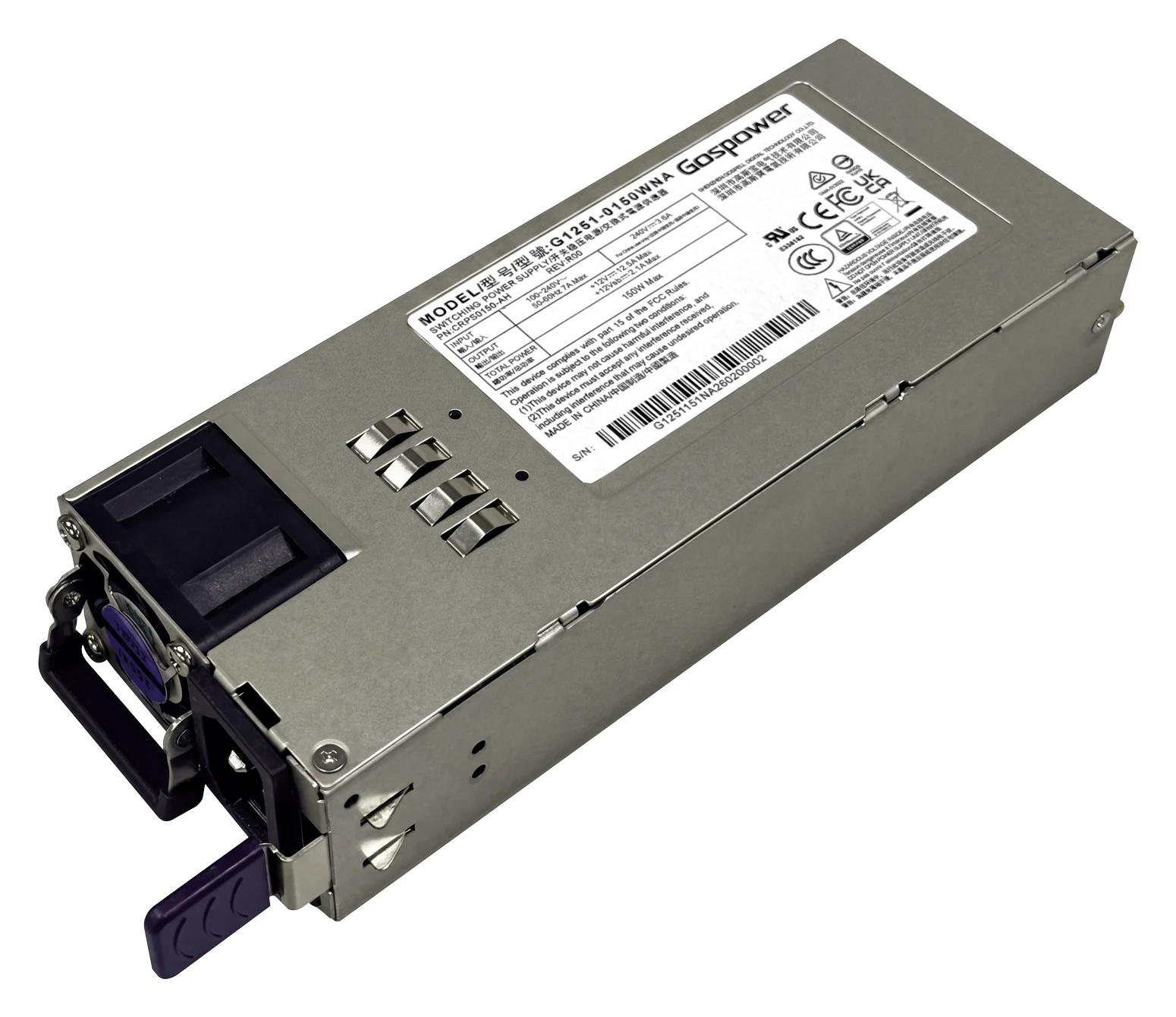 MikroTik G1251-0150WNA power supply — photo 1